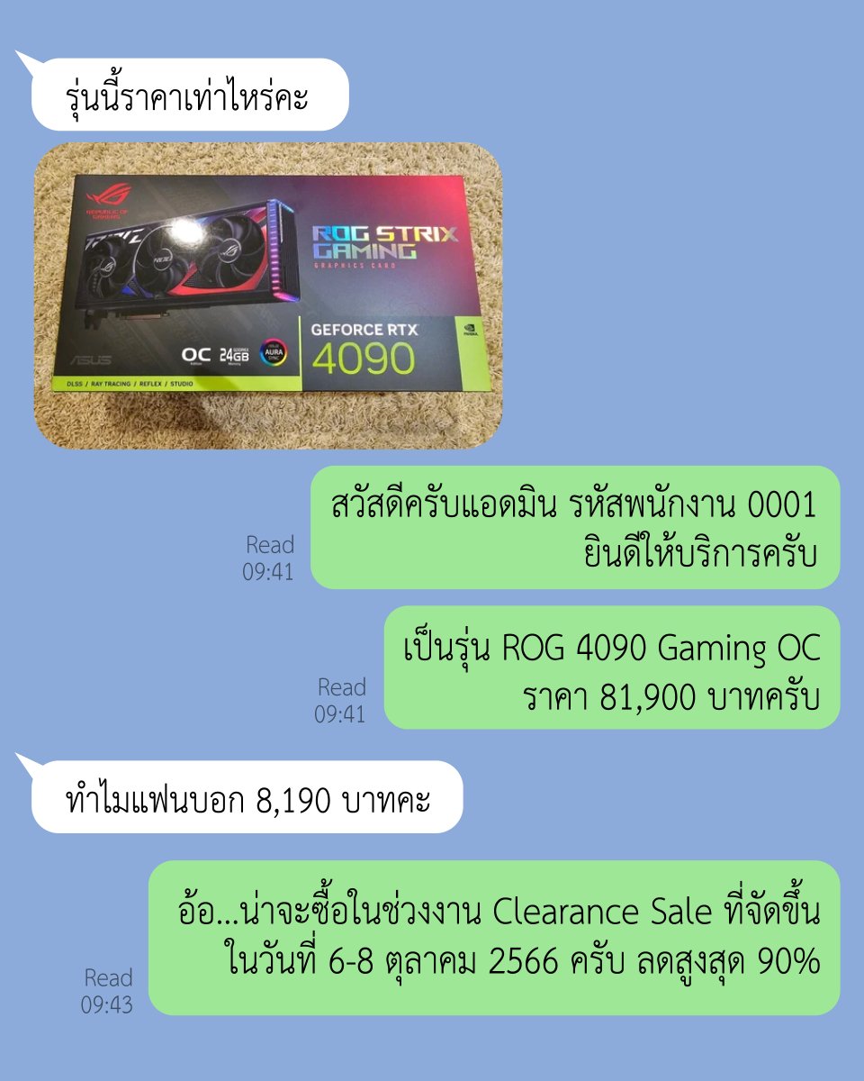JIBOnline1's tweet photo. รู้ราคาจริงถึงกับบ้านแตก 😅😂🤣 https://t.co/e3atMo98Ao