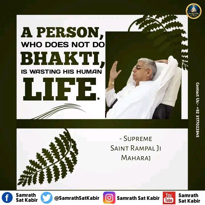 today. #SantRampalJiMaharaj
APERSON,WHO DOES NOT DO
BHAKTI, IS WASTING HIS HUMAN
LIFE.#ThursdayThoughts
#ThursdayMotivation