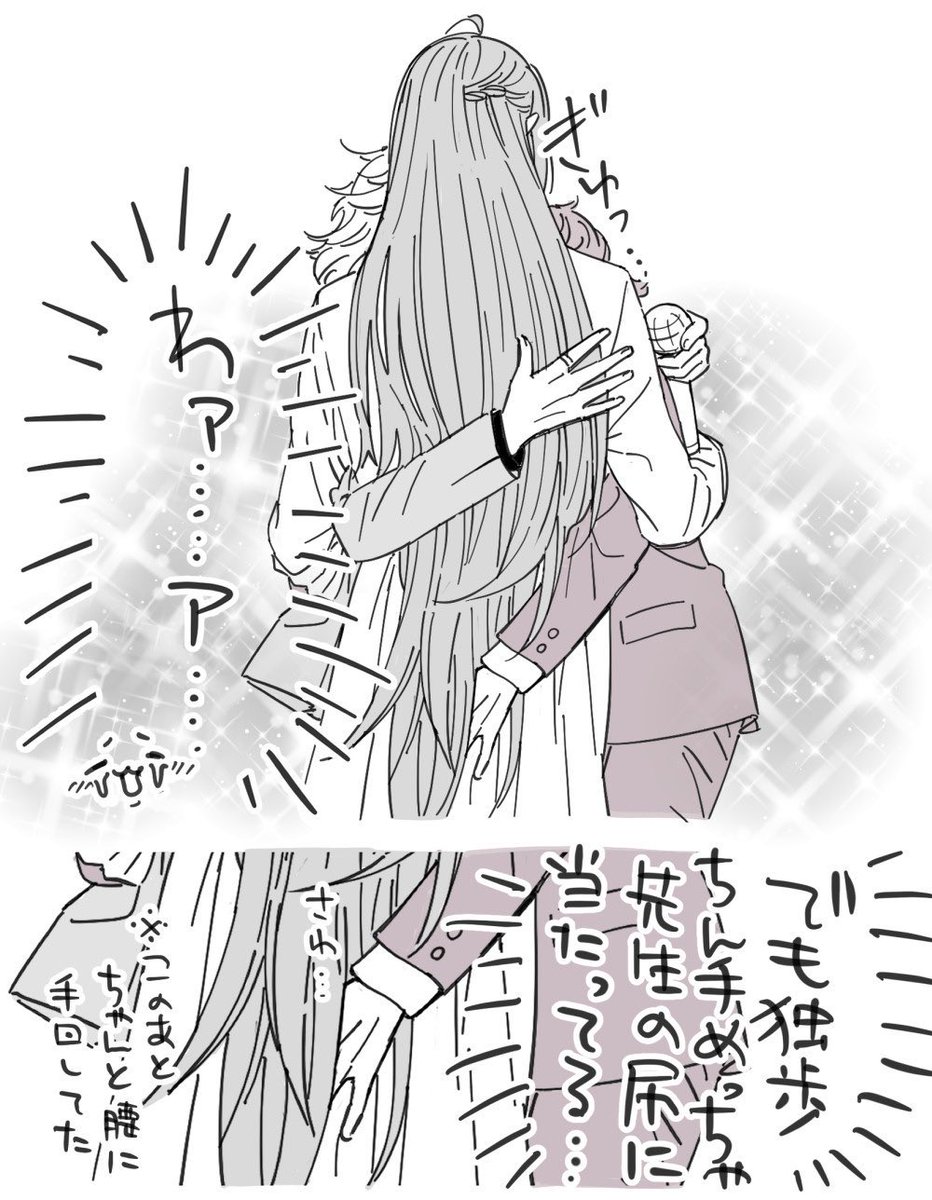 好きなとこまとめた