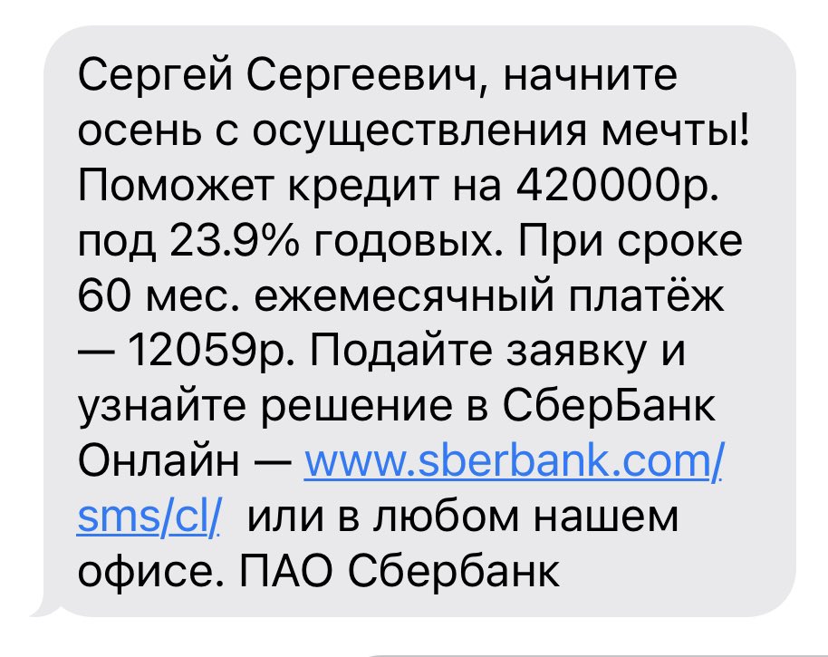 sergeakinto's tweet photo. Мое люимое занятие: считать, сколько я отдам банку, если возьму кредит на их условиях и охуевать. Вот тут например возьмешь 420 тысяч а вернешь 720 тысяч. Всегда мечтал https://t.co/dZCEkmpATZ