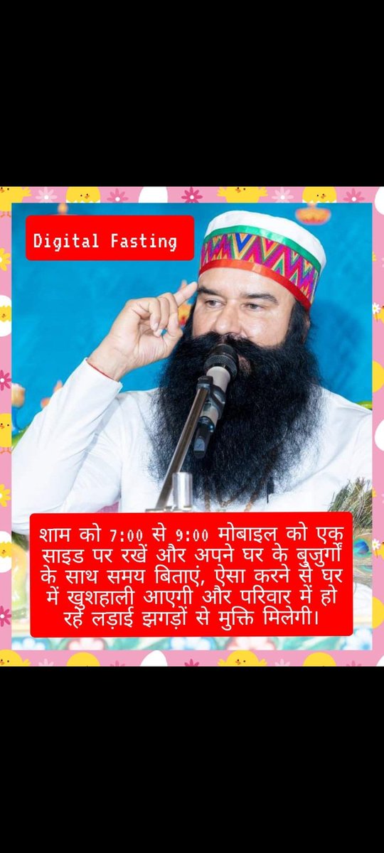 Kavitab36787996's tweet image. Today the new generation is getting entertainment from within the home, everyone is lost in the digital world, by Saint MSG #DigitalFast daily from 7 to 9 pm as per SEEDCampaign campaign We will spend that time with the family, thereby reducing the distance between them.