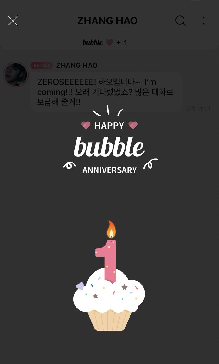 이제부터 진짜 시작이야 🥰
하오버블 가보자고