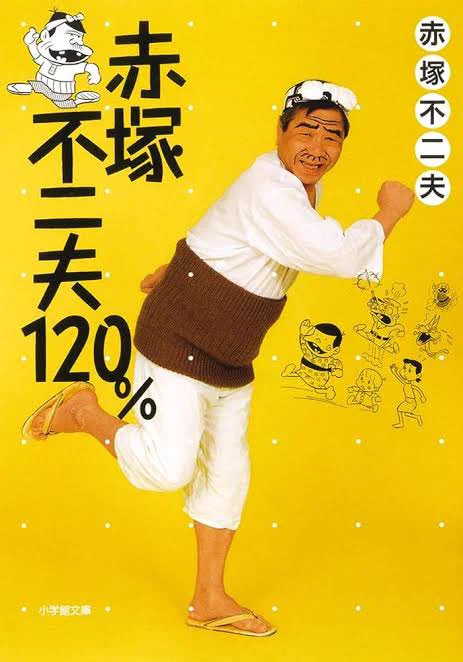 同じ誕生日の人
