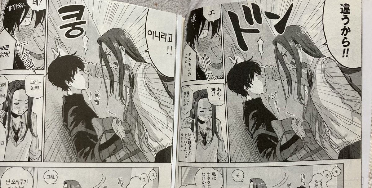 描き文字とかもちゃんと翻訳されてて感動だ… 