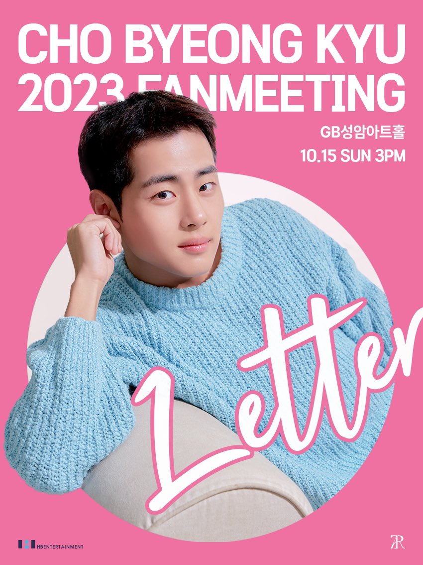 💌[𝟮𝟬𝟮𝟯 𝗖𝗛𝗢 𝗕𝗬𝗘𝗢𝗡𝗚 𝗞𝗬𝗨 𝗙𝗔𝗡𝗠𝗘𝗘𝗧𝗜𝗡𝗚: 𝑳𝒆𝒕𝒕𝒆𝒓]💌

🗓일시: 2023년 10월 15일(일) 오후 3시 
📍장소: GB 성암아트홀
🎟티켓오픈: 2023년 9월 15일(금) 오후 12시(정오)
📎예매처: tickets.interpark.com/goods/23012492

#조병규 #chobyeongkyu #チョビョンギュ
#팬미팅 #fanmeeting