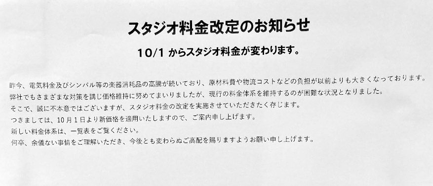 STUDIO B/2 (@ItoonB2) / Posts / X