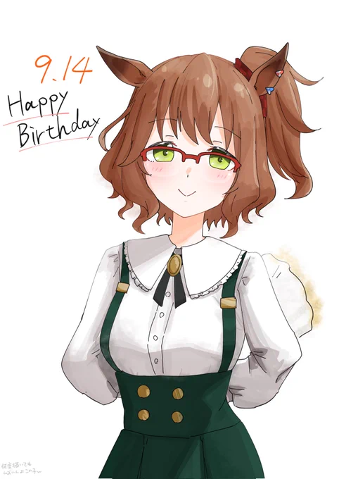  そちらもでしたよね!!!!おめでとうございます 