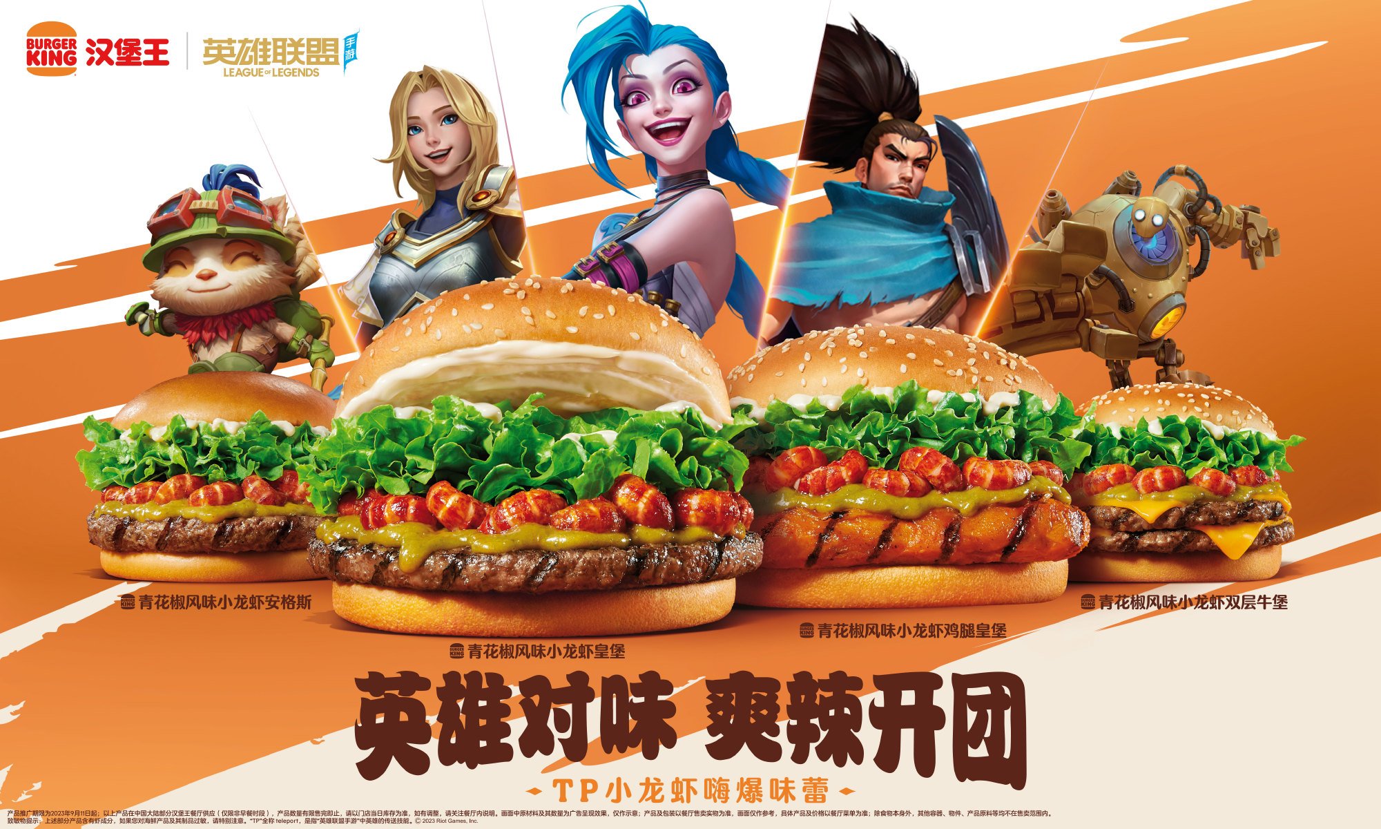 Burger King まとめ売り Burger King Whopper 1984 Tomy Stacking Game Bun Lettuce