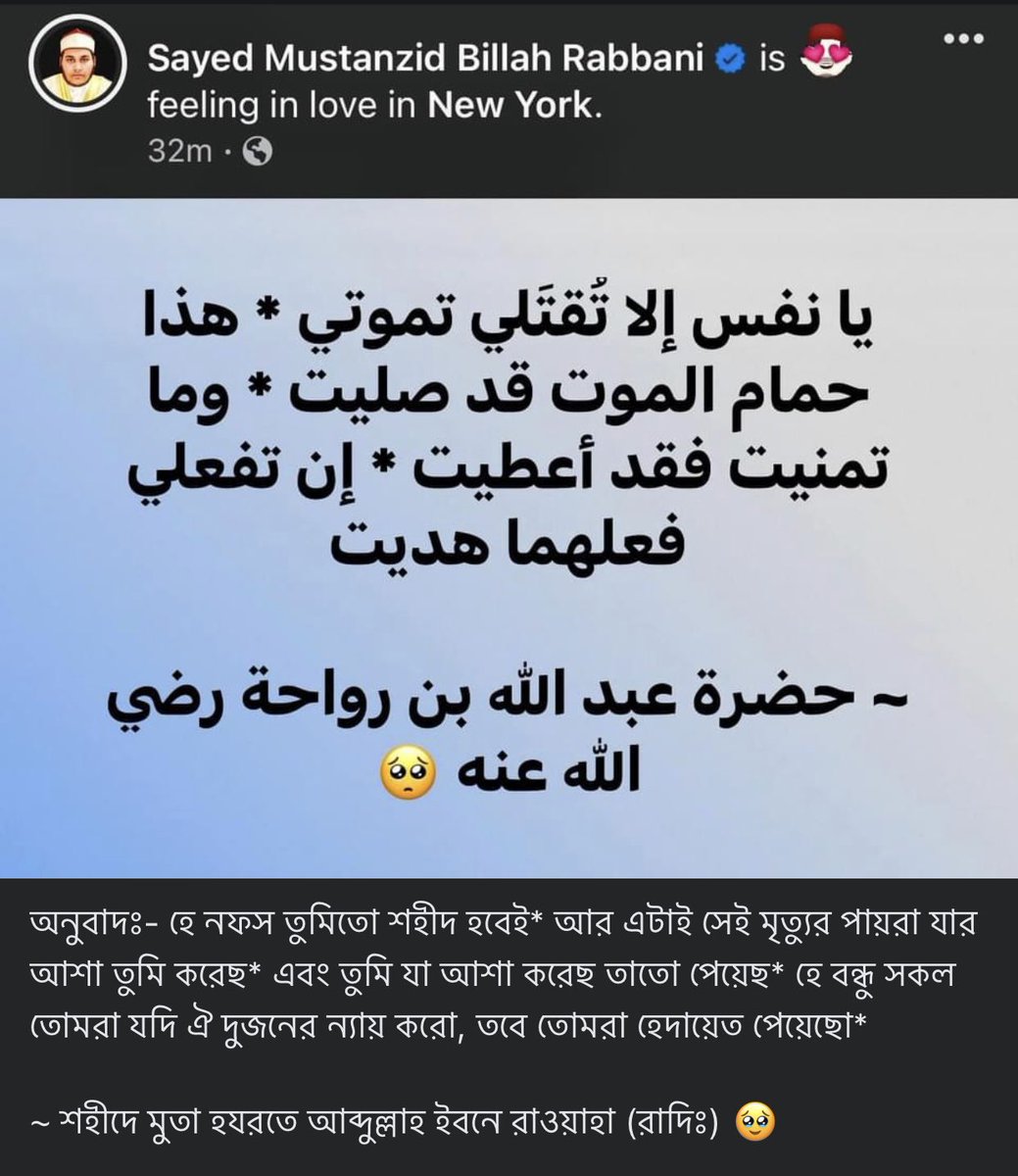 smbrabbani's tweet photo. https://t.co/1b9z6sMPLM