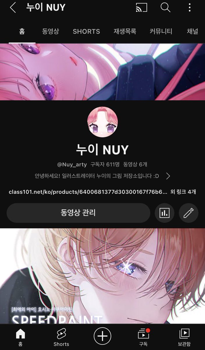 GM🌟
사실 유튜브 계정이 하나 있는데용 
개인작 할 시간이 없어 2달 정도 못 올렸지만🥹

그림을 그리다 보면 장시간 노력한 것에 비해
한 장의 완성된 작품만 남는 것이 
어느 순간부터 조금은 허무한 느낌이 들어서
그리는 과정을 기록해보고자 만들었는데요

근데.. 이게 ..
멍 때리고 보고있으면