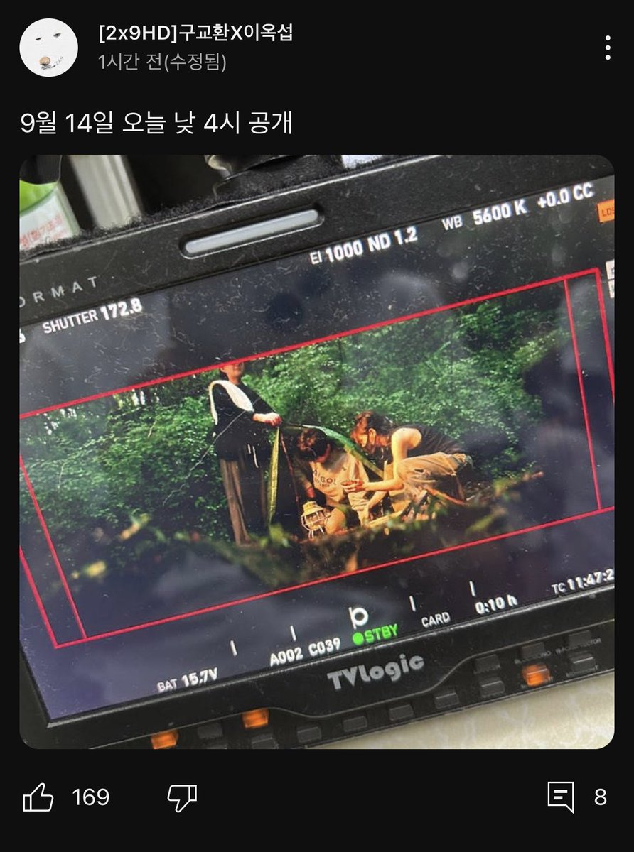 얘들아 이엑구 신작 오늘4시래🥹🥹