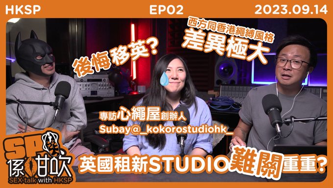 今晚9點。。終於有女😂😂😂😂 一齊睇下佢有幾"後悔"移民英國🙃🙃🙃  #hksp #hkseceretparty #移民英國 #後悔 #心繩屋 #Subay #shibari #繩縛 #緊縛 #SP係咁吹<a href="/tag/hksp"class="tags">#hksp</a><a href="/tag/hkseceretparty"class="tags">#hkseceretparty</a><a href="/tag/shibari"class="tags"><span>#shibari</span></a><a href="/tag/%E7%B7%8A%E7%B8%9B"class="tags"><span>#緊縛</span></a><a href="/tag/%E7%B9%A9%E7%B8%9B"class="tags"><span>#繩縛</span></a><a href="/tag/subay"class="tags"><span>#subay</span></a><a href="/tag/%E5%BF%83%E7%B9%A9%E5%B1%8B"class="tags"><span>#心繩屋</span></a><a href="/tag/sp%E4%BF%82%E5%92%81%E5%90%B9"class="tags"><span>#sp係咁吹</span></a><a href="/tag/%E4%BB%8A%E6%99%9A9%E9%BB%9E"class="tags"><span>#今晚9點</span></a><a href="/tag/%E7%A7%BB%E6%B0%91%E8%8B%B1%E5%9C%8B"class="tags"><span>#移民英國</span></a>