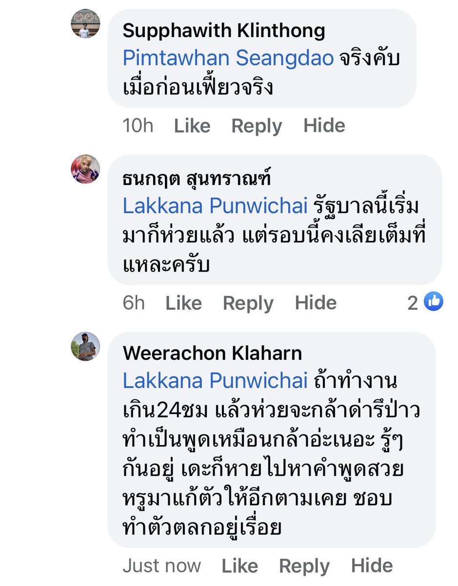 Kam Phaka tweet media