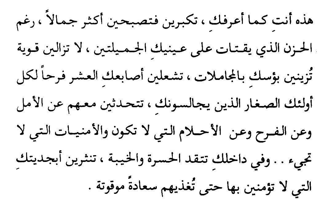 ِ (@1__w0) on Twitter photo 