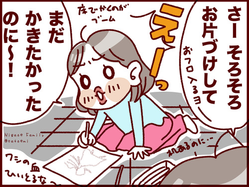 長女の絵が上手すぎるので見てくださいお願いしますな話   #フランダースの三姉妹 #長女 #8歳 #過去記事紹介 #漫画が読めるハッシュタグ  元記事↓  