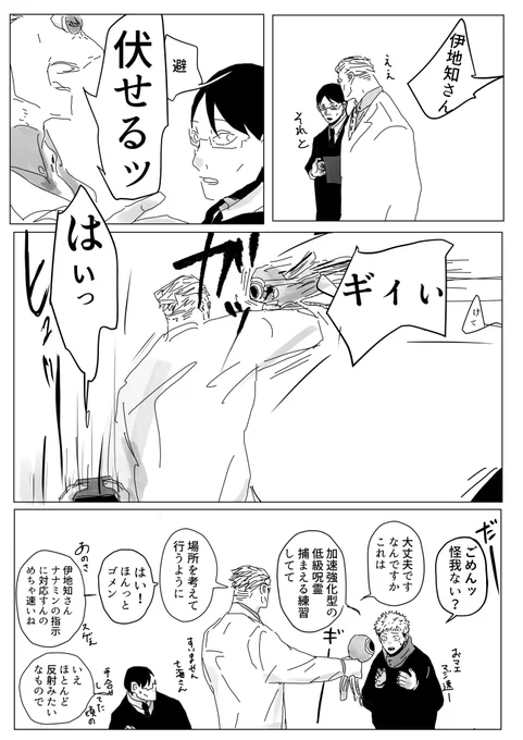 反射 