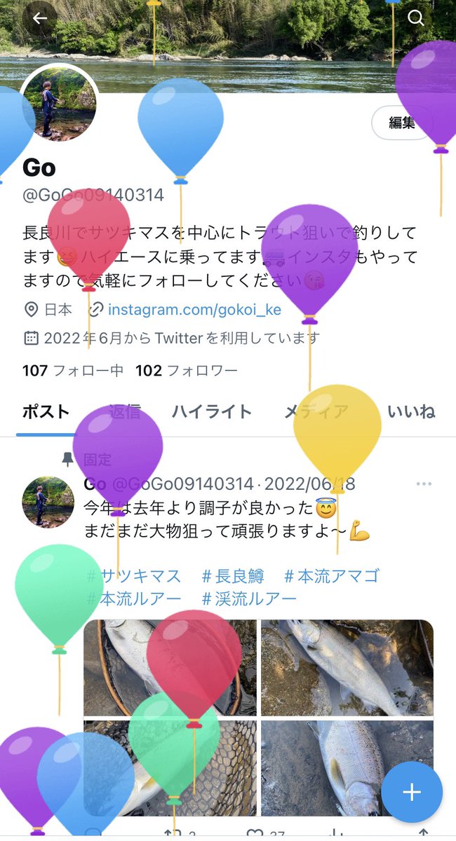 29歳になりました😘

今年はあとヤマトイワナとサーモン釣れれば言うことないです😎☀️