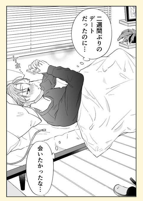 『大学生カップル』(1/2)
