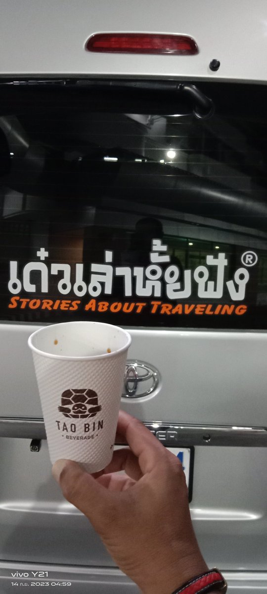 anusorn080422's tweet photo. เตรียมตัวรับคณะอาจารย์หมอไปโรงพยาบาลท่ากระดานจังหวัดกาญจนบุรีใครว่างเจอกันได้นะครับ https://t.co/6A5tNv0Hpo