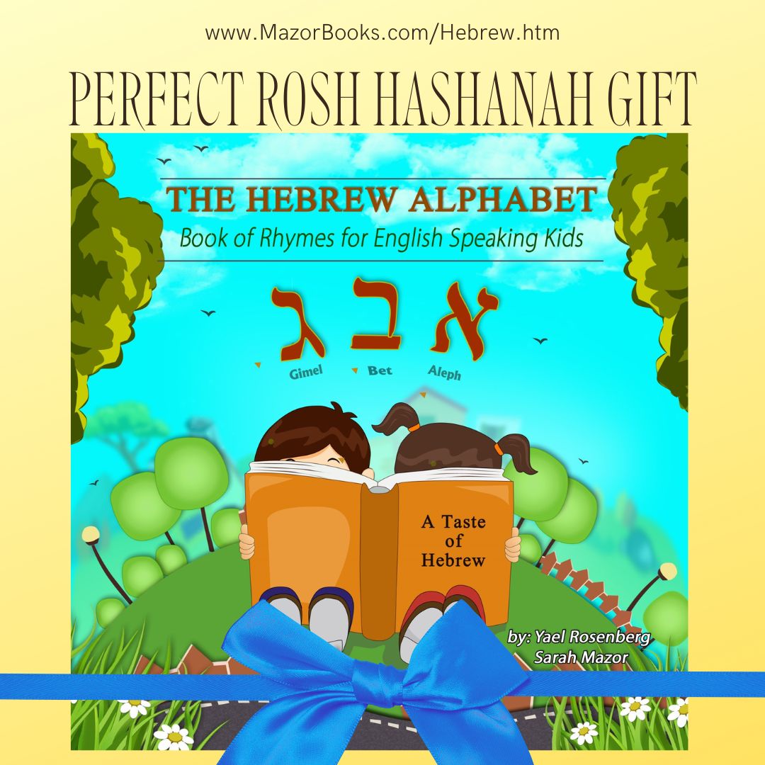 MazorBooks's tweet image. amzn.to/31j7uod
Or go to MazorBooks.com/hebrew.htm
 "The Hebrew Alphabet for English-Speaking Kids" Amazon in 3 formats: Digital, softcover, and hardcover. #hebrew #hebrewforkids #picturebooks #learnhebrew #hebrewalphabet #alefbet #jewishhomeschool #ivrit #hebrew4beginners