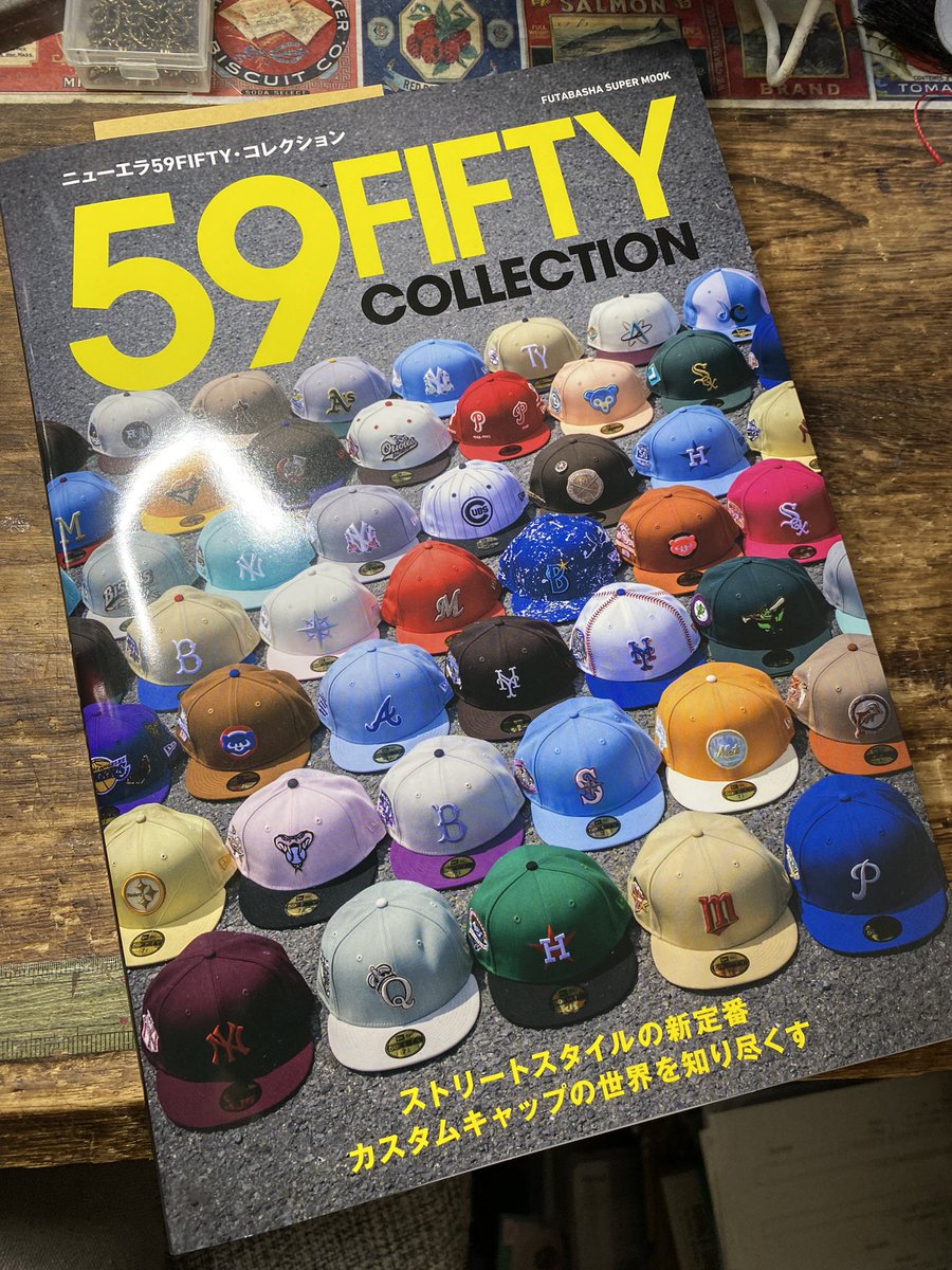 hamano_sato's tweet photo. 宣伝です。
オットの作ったキャップ本、昨日発売されました。
ベイスターズページありw
全国の書店で発売中!
買ってね!
#59fiftycollection
#ニューエラ
#横浜優勝
#横浜DeNAベイスターズ
# https://t.co/a2jfQHC8m0