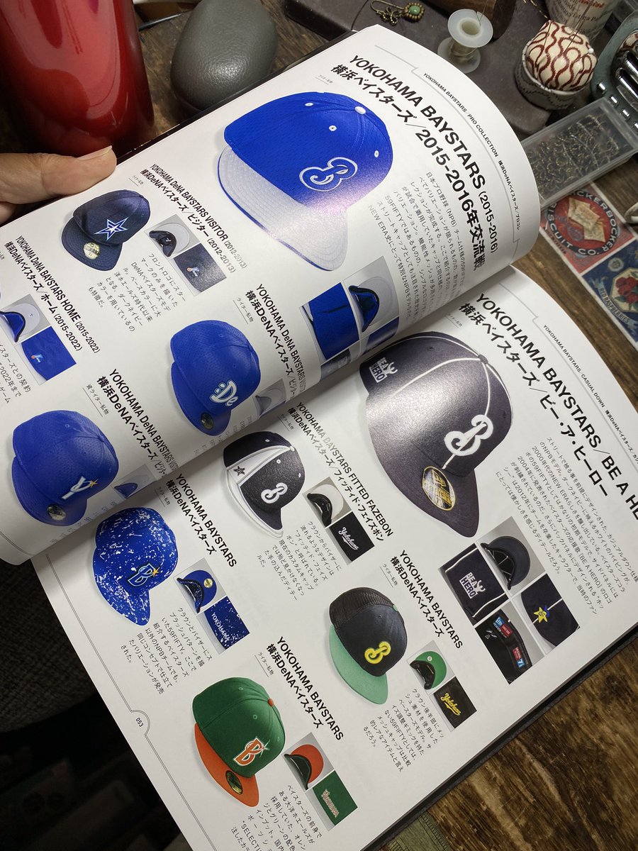 hamano_sato's tweet photo. 宣伝です。
オットの作ったキャップ本、昨日発売されました。
ベイスターズページありw
全国の書店で発売中!
買ってね!
#59fiftycollection
#ニューエラ
#横浜優勝
#横浜DeNAベイスターズ
# https://t.co/a2jfQHC8m0