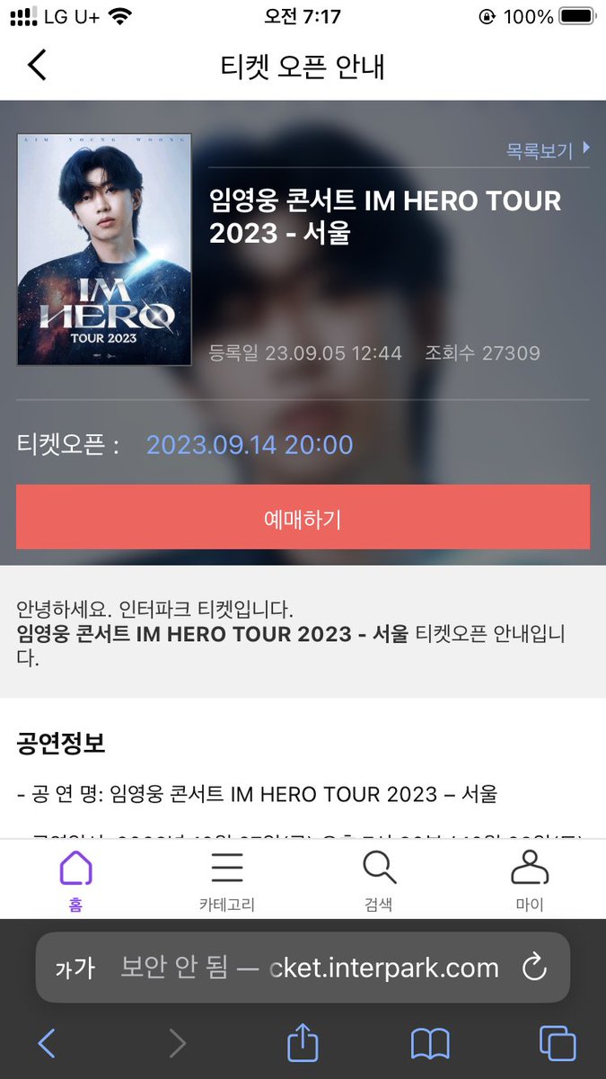 _smmfot_'s tweet image. 오늘 좋게 될 예정…ㅠㅠㅠㅠ

#임영웅
#요팟시
#xsfm
#podera