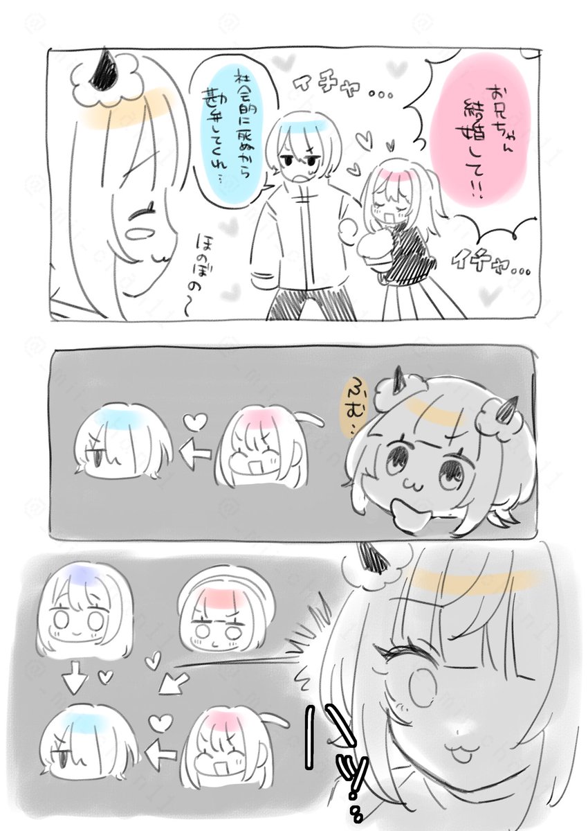 アクルビを見て気づいてしまったMEMちょ(再掲) 