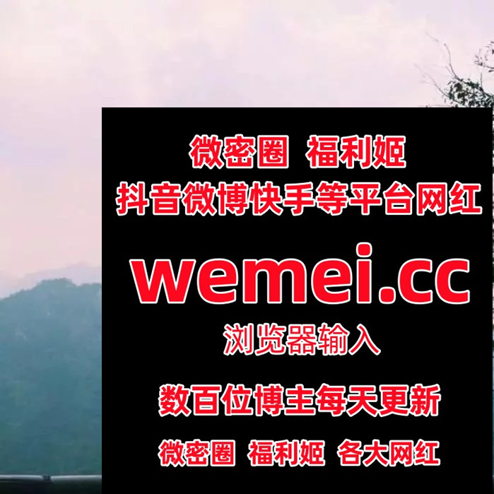deedaxiss's tweet photo. 4214535Here put report popular during.
 sia不吃鱼  一顿三碗  SWAG  阿���  麻花麻花酱 刘玥  蜜桃沐沐  张思允  左公子  芋圆呀 https://t.co/fIgJNFLJQP