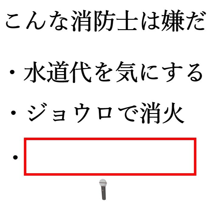 大喜利マイク tweet media