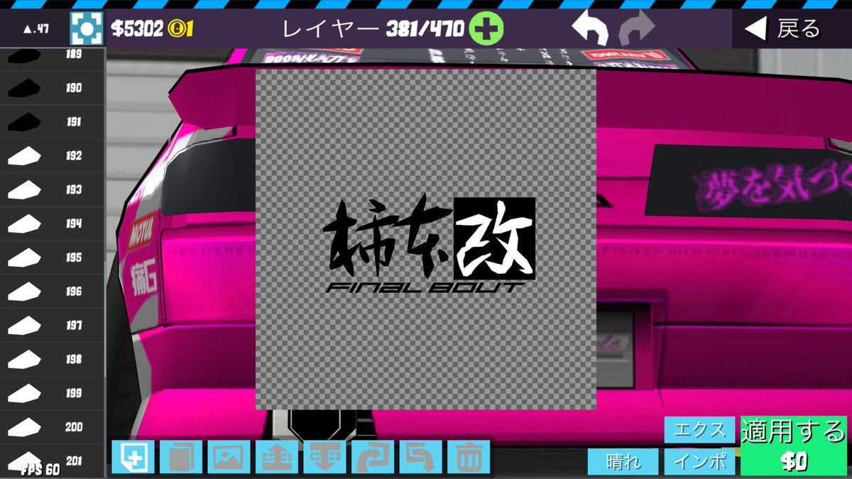 8k3QXpuSor94332's tweet photo. #frlegends#frlegends配布
柿本改ロゴ配布〜
恥ずかしがり屋なのでちっちゃく使ってね

https://t.co/x4js5QRQ5D https://t.co/FU7t2BCape