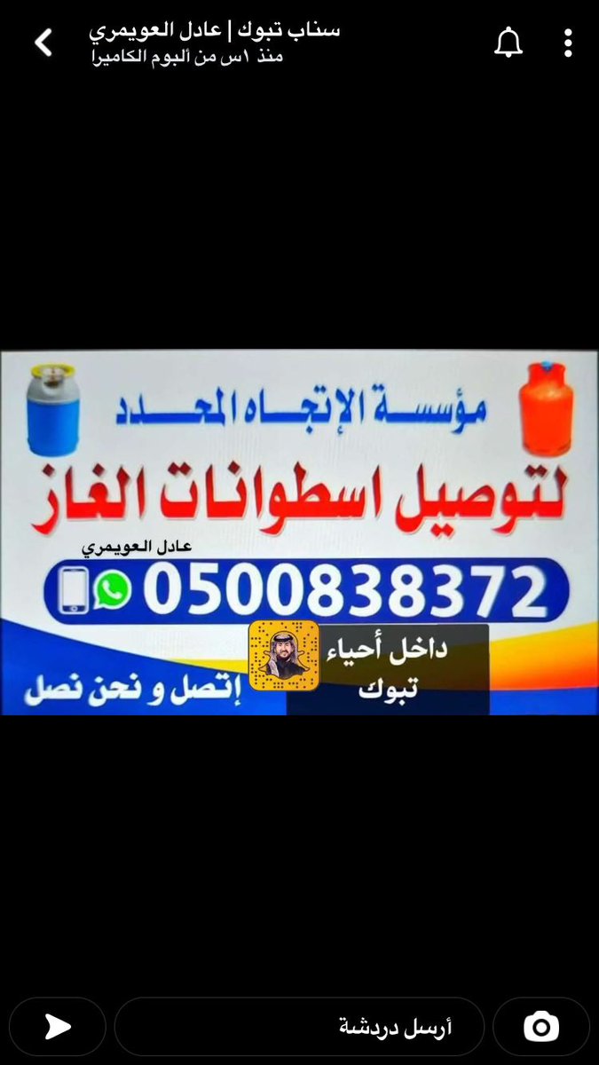 zm000002011's tweet photo. @ask_tabuk2030 https://t.co/jatVgNhxY3
