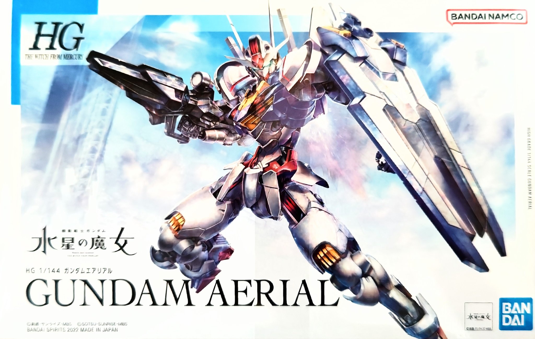 ガンプラくん新品未開封6点