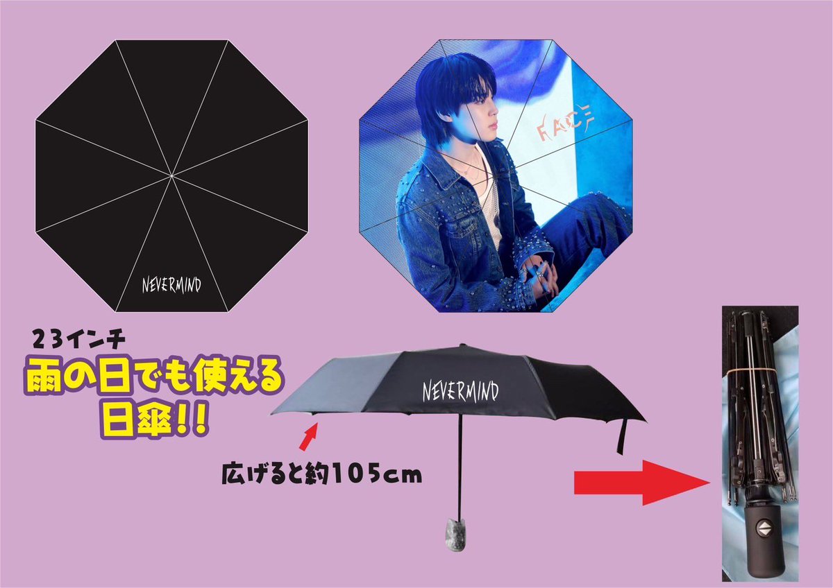 k_shokutakuya's tweet photo. コチラもプレゼント企画🎁
⚠️〆切...9月22日(金) 21:00

ジミンor グクどちらかお選び下さい‼️

【参加条件】
❶当店をフォロー
❷この投稿をいいね＆リツイート
❸住所を教えてくれて商品到着のツイートをしてくれる��
❹鍵付きアカウントではない方
❺ジミンペンorグクペンの方
❻ どちらか1つです！両方は❌