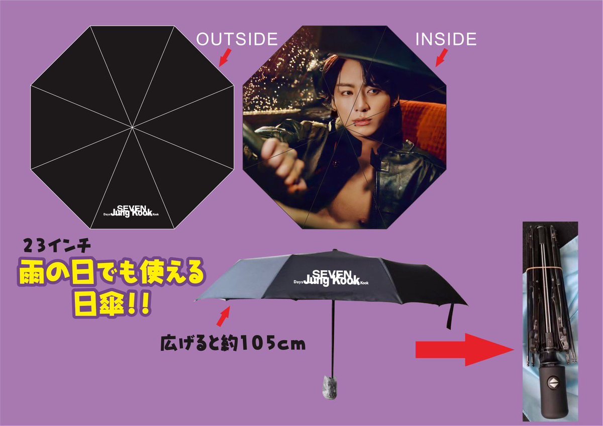 k_shokutakuya's tweet photo. コチラもプレゼント企画🎁
⚠️〆切...9月22日(金) 21:00

ジミンor グクどちらかお選び下さい‼️

【参加条件】
❶当店をフォロー
❷この投稿をいいね＆リツイート
❸住所を教えてくれて商品到着のツイートをしてくれる��
❹鍵付きアカウントではない方
❺ジミンペンorグクペンの方
❻ どちらか1つです！両方は❌