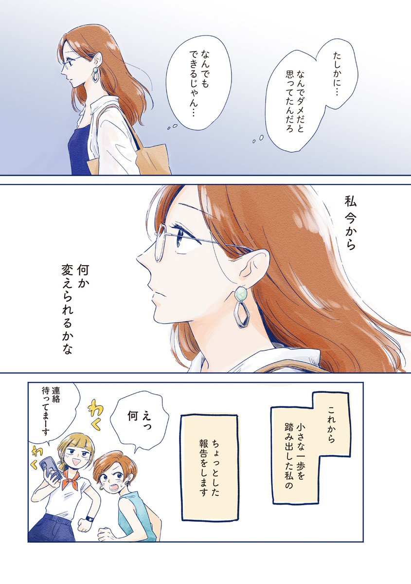 (2/2)

▼ご購入はこちら
https://t.co/EBo3NASJPW 