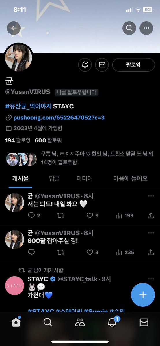 <a href="/YusanVIRUS/">균</a> 
600괄 내 부계가 잡앗음 ㅋ