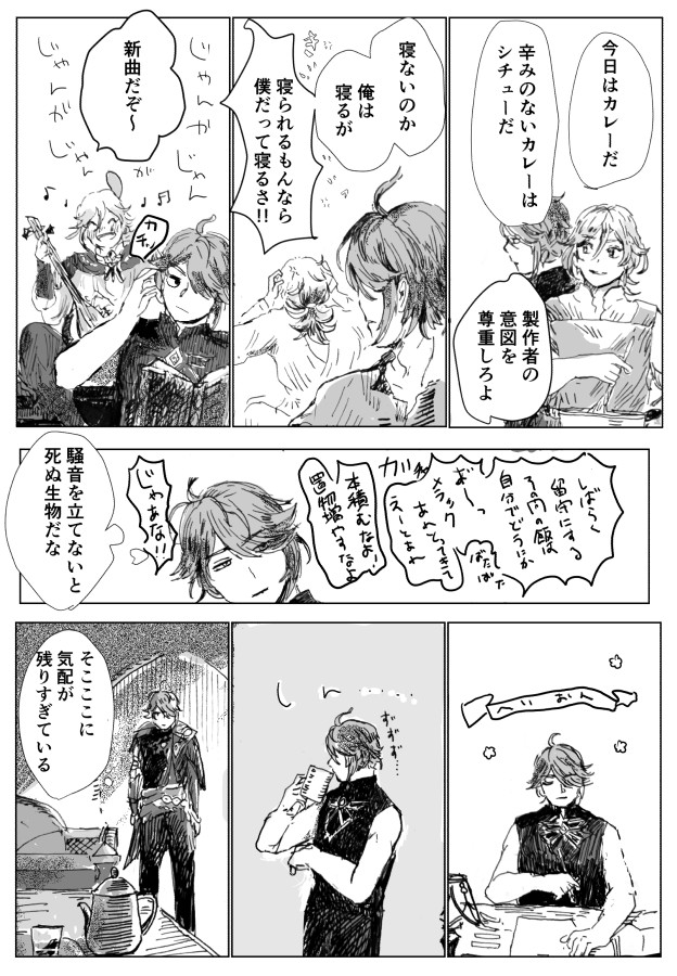 e_axqd's tweet photo. アルカヴェ
存在が賑やかな先輩と耳が慣れてしまった後輩 https://t.co/jeHB6JjRAD