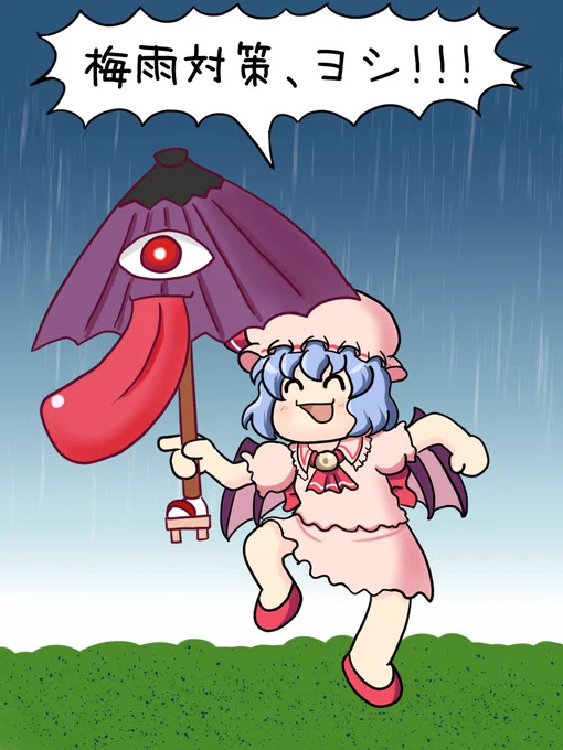 ゆっくりレイニーモーニング そういえば今年は梅雨も長かったなあ おかげで秋にしわ寄せが…