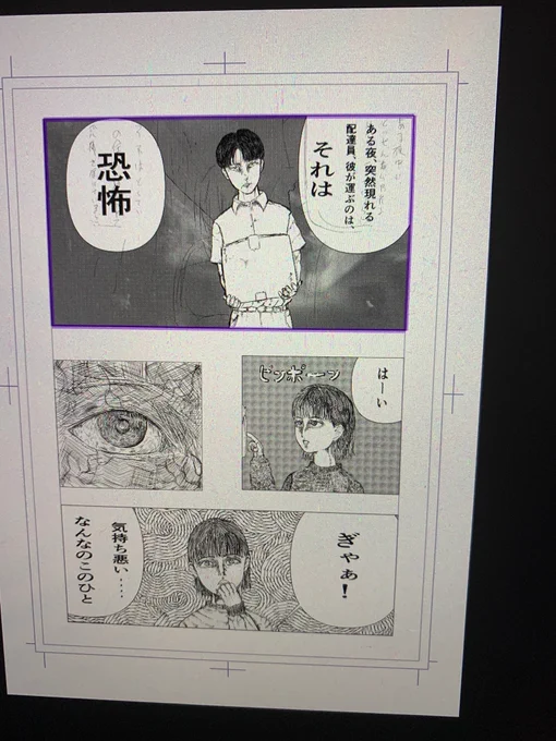 おはようさんです。 