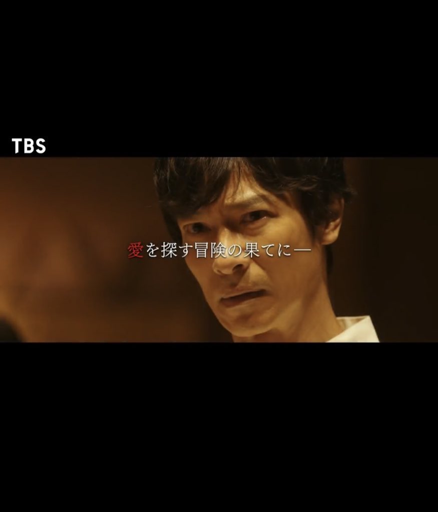 junstudyac's tweet photo. @TBS_VIVANT 「VIVANT」の本当の意味。

“I” （愛or私）、
“WANT” （欲しい） に見える。

「愛と欲に満ち溢れた」

ではないだろうか。

TENTを探す息子（乃木）がVIVANT。
なのでVIVANTは乃木1人か。 https://t.co/ndewBNtfrO