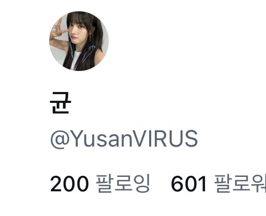 트친 200명!!🤍