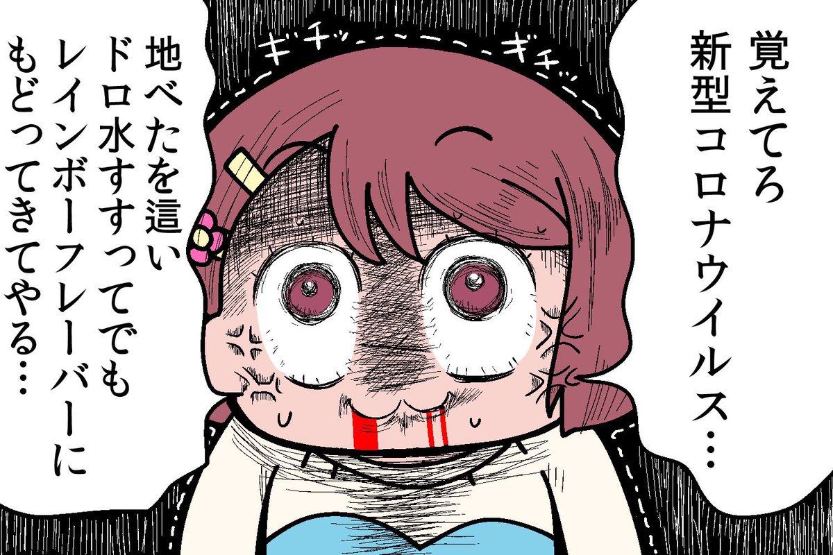 お品書きだぞッ!場所は「C22」、「土偶戦車ストーム」ですッ!!!タツ氏と参加します。

新刊は出ませんッ!
が、ペラ折っただけのコピ本は出しますッ!!

そうか、3年ぶりか……。
 #レイフレ29 #レインボーフレーバー29 