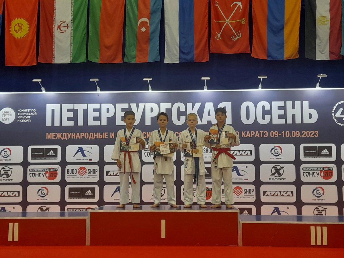 ALFA_karate's tweet photo. Итоги Международных и Всероссийских соревнований "Петербургская осень 2023"
🥇🥇 Михайличенко @samiy_krasiviy_ Данила 
🥇Амельченко Дмитрий, 
🥇Лебедева @sofialebedevas Софья, 
🥇Маматова @mamatovamv Милана, 
🥇Иксанов @iksanovgosha Георгий, 
🥇Кисова @kisowa Кристина https://t.co/cp86S9cVCo