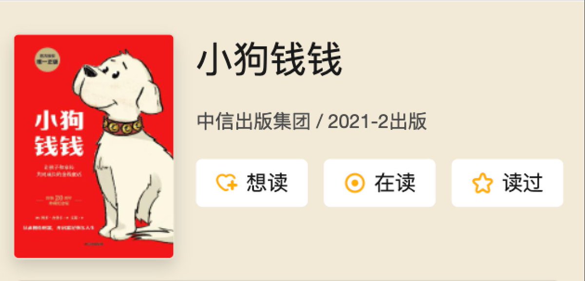 摆烂程序媛 tweet media