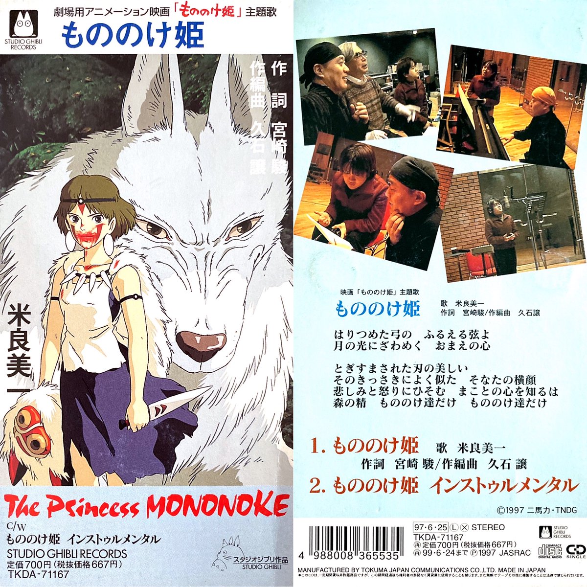 Retro anime OP/ED Please feel free to comment. on X