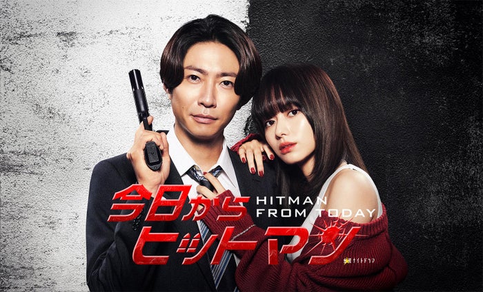 #YamamotoMaika joins TVA Asahi drama 'Kyo Kara Hitman' starring #AibaMasaki. She will olay the lover of legendary assassin who become Aiba's partner. Starts in October (Friday, 11.15 pm).

#山本舞香 #今日からヒットマン
