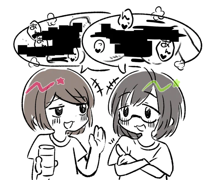 密談w 