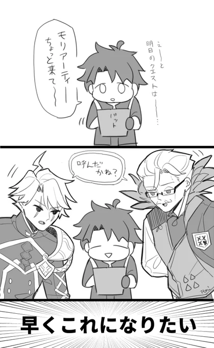 早くこれになりたすぎる 