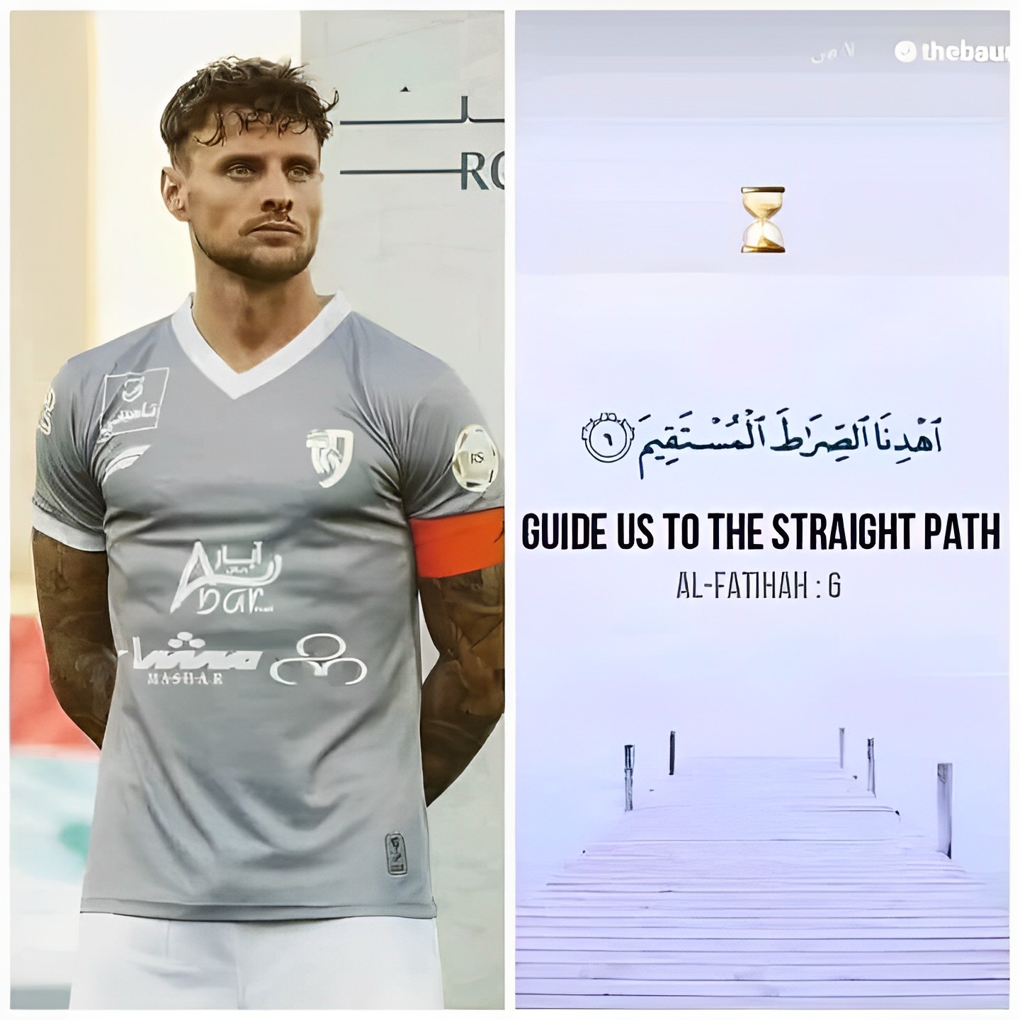الصورة